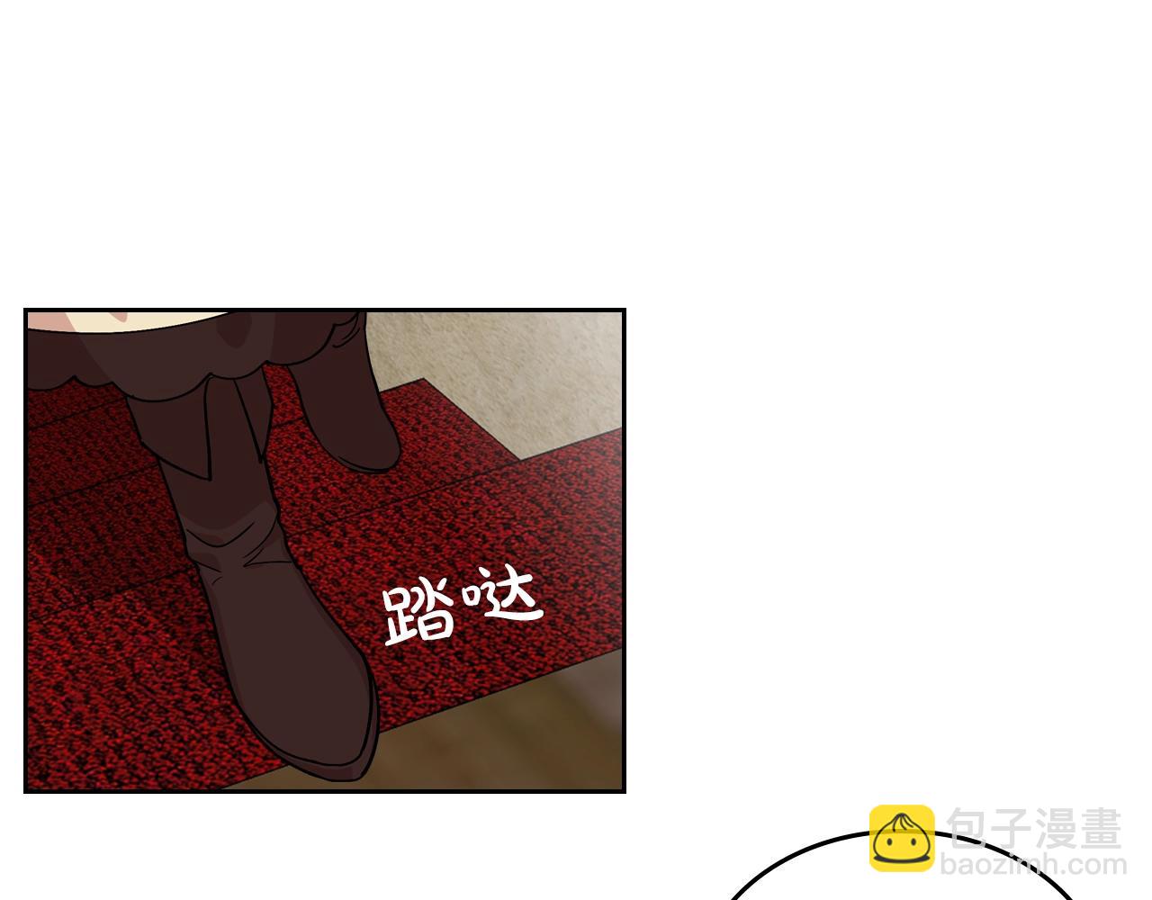 毒皇妃也有可愛閨蜜？ - 第31話 一起回家？(3/3) - 5