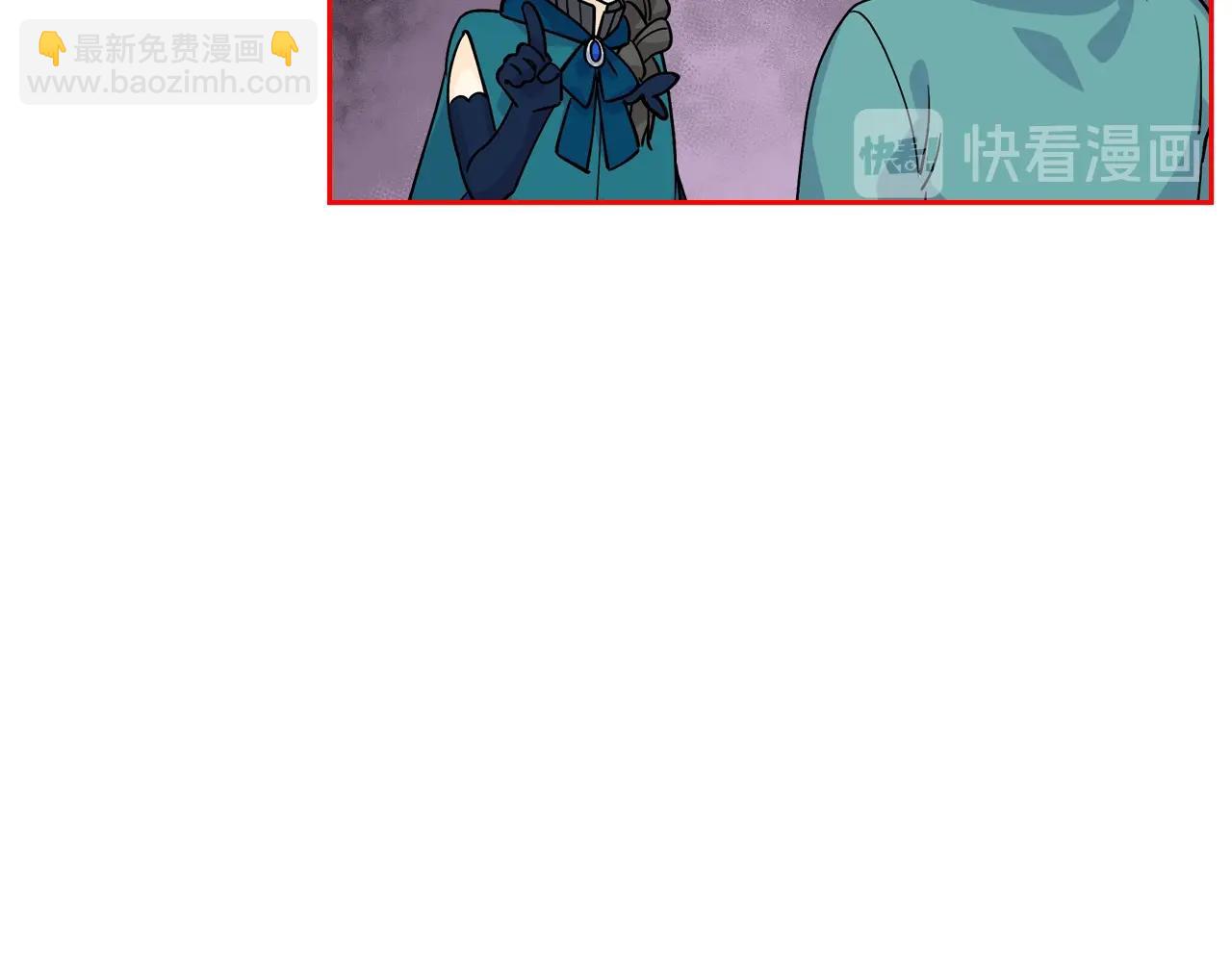 毒皇妃也有可愛閨蜜？ - 第31話 一起回家？(3/3) - 2