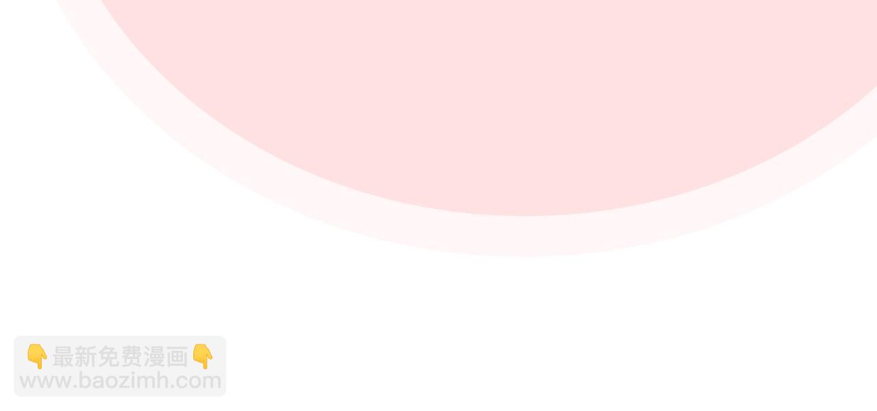 毒皇妃也有可愛閨蜜？ - 第31話 一起回家？(3/3) - 2