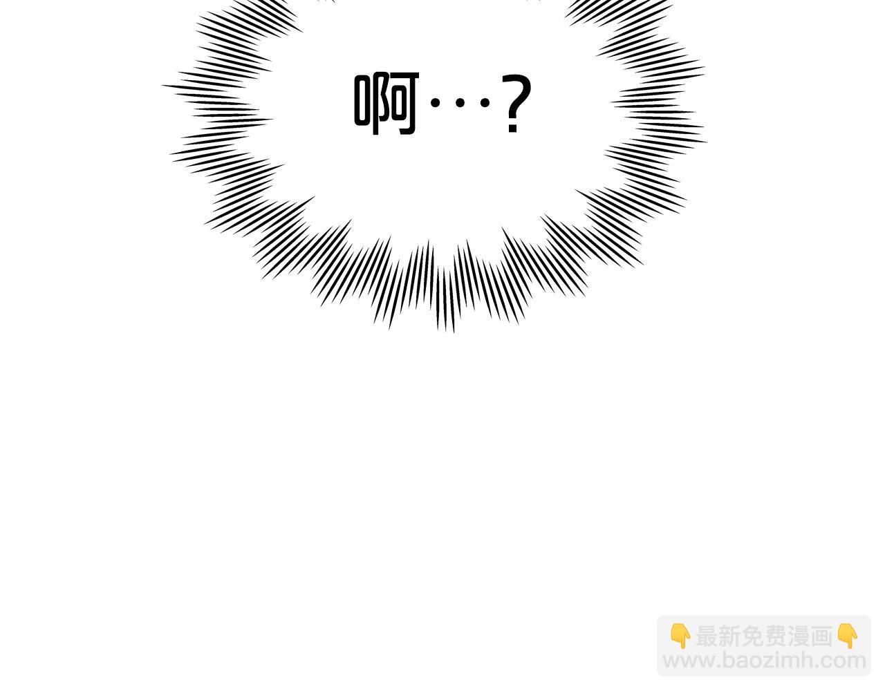 毒皇妃也有可愛閨蜜？ - 第31話 一起回家？(2/3) - 7