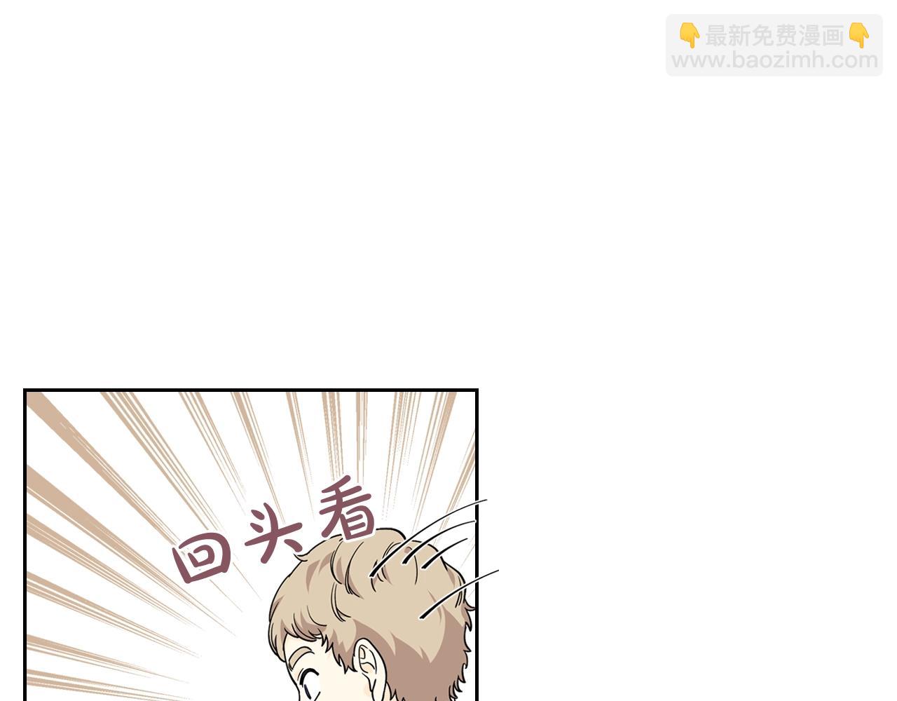 毒皇妃也有可愛閨蜜？ - 第31話 一起回家？(2/3) - 1