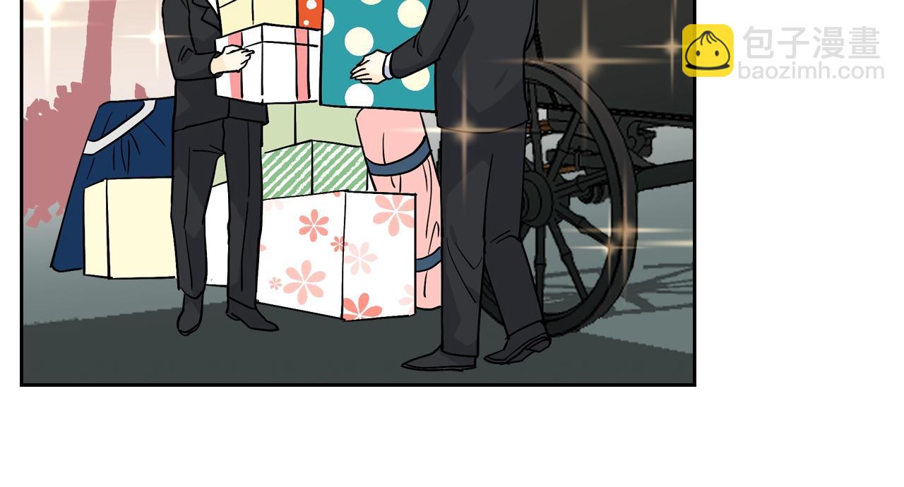 毒皇妃也有可愛閨蜜？ - 第31話 一起回家？(2/3) - 1