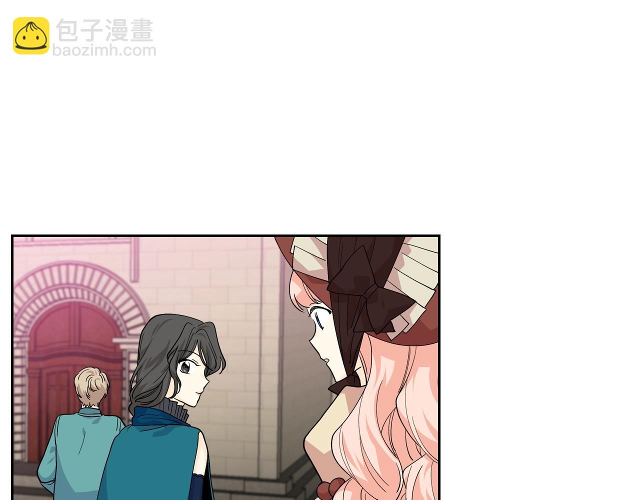 毒皇妃也有可愛閨蜜？ - 第31話 一起回家？(2/3) - 7