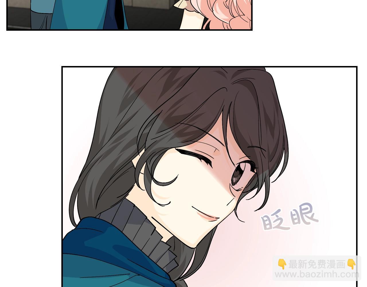 毒皇妃也有可愛閨蜜？ - 第31話 一起回家？(2/3) - 8