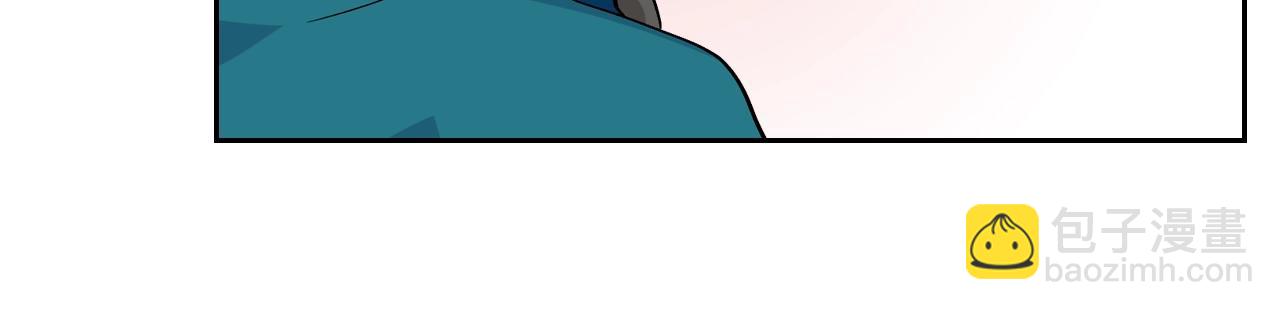 毒皇妃也有可愛閨蜜？ - 第31話 一起回家？(2/3) - 1