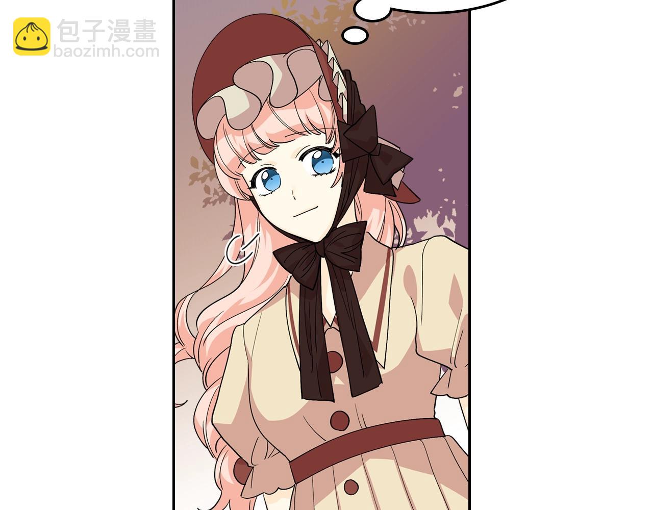 毒皇妃也有可愛閨蜜？ - 第31話 一起回家？(2/3) - 3