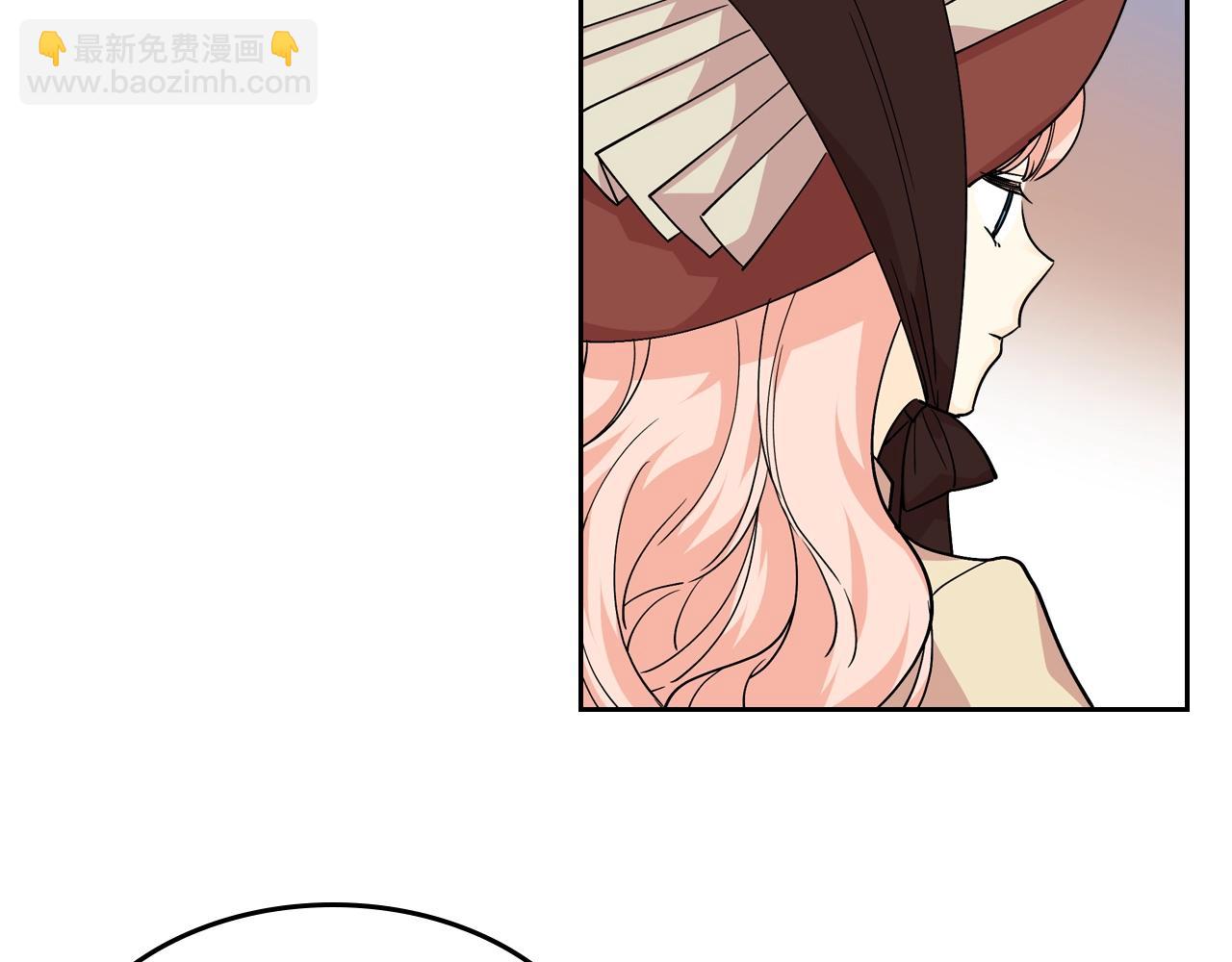 毒皇妃也有可愛閨蜜？ - 第31話 一起回家？(2/3) - 5