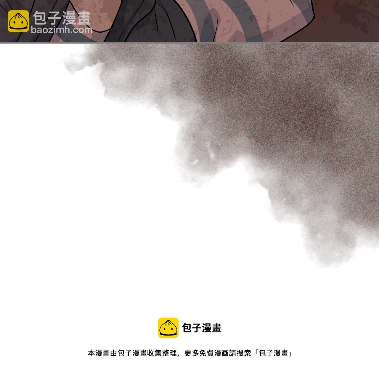 毒皇妃也有可愛閨蜜？ - 第31話 一起回家？(2/3) - 5