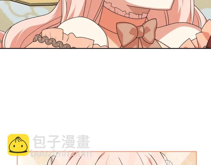 毒皇妃也有可愛閨蜜？ - 第81話 凡爾賽文學(3/4) - 7