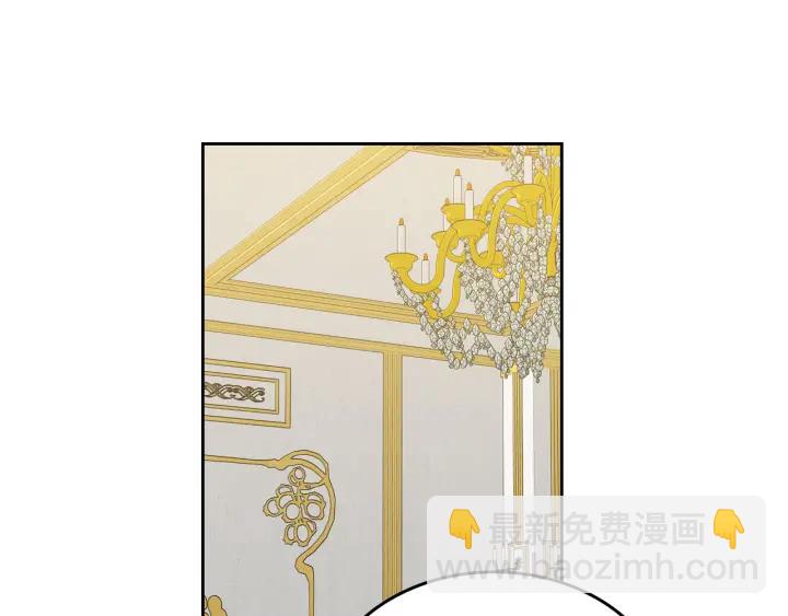 毒皇妃也有可愛閨蜜？ - 第81話 凡爾賽文學(3/4) - 1