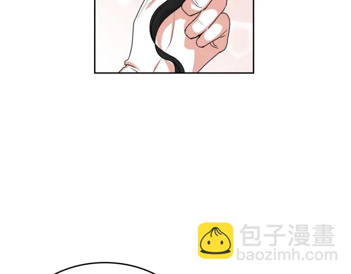 毒皇妃也有可愛閨蜜？ - 第81話 凡爾賽文學(3/4) - 4