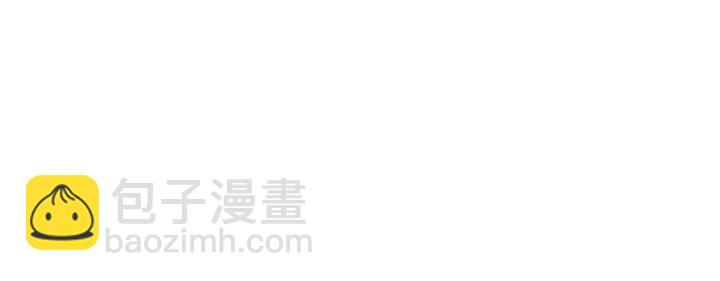 毒皇妃也有可愛閨蜜？ - 第81話 凡爾賽文學(3/4) - 1