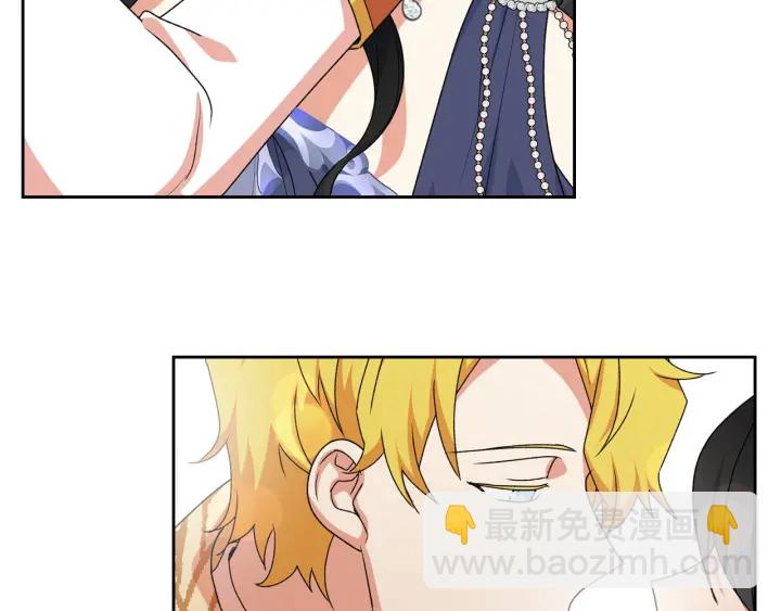 毒皇妃也有可愛閨蜜？ - 第81話 凡爾賽文學(3/4) - 3