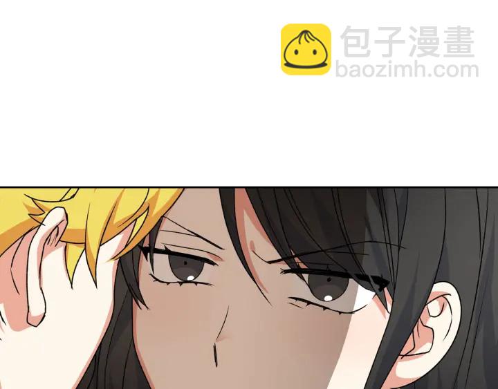 毒皇妃也有可愛閨蜜？ - 第81話 凡爾賽文學(3/4) - 7