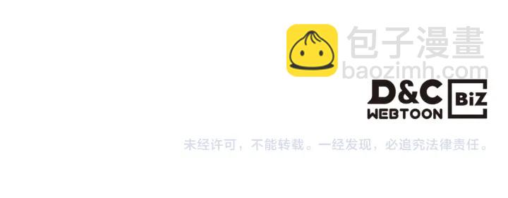 毒皇妃也有可愛閨蜜？ - 第81話 凡爾賽文學(3/4) - 2