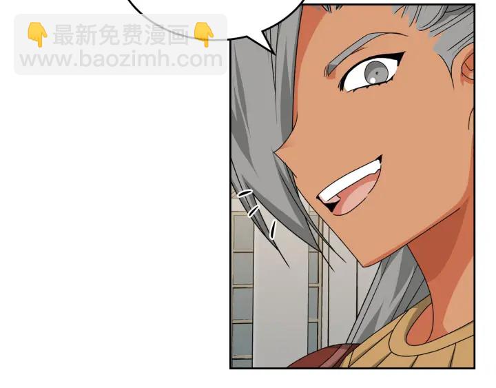 毒皇妃也有可愛閨蜜？ - 第81話 凡爾賽文學(4/4) - 2