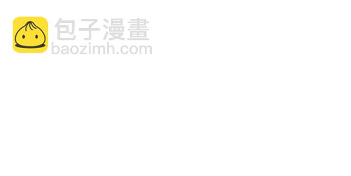 毒皇妃也有可愛閨蜜？ - 第81話 凡爾賽文學(4/4) - 3