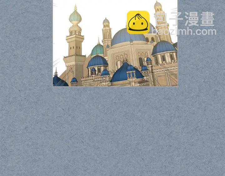 毒皇妃也有可愛閨蜜？ - 第81話 凡爾賽文學(1/4) - 4