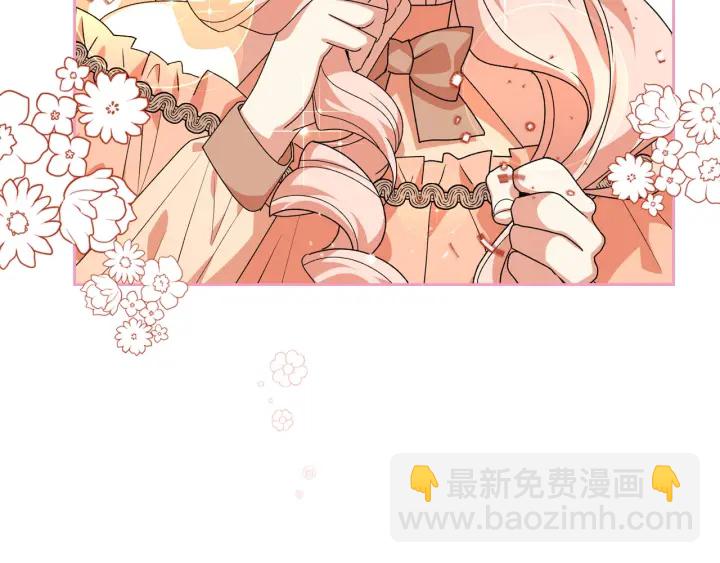 毒皇妃也有可愛閨蜜？ - 第81話 凡爾賽文學(2/4) - 8