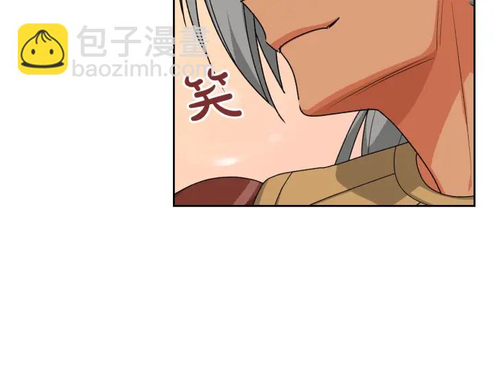 毒皇妃也有可愛閨蜜？ - 第81話 凡爾賽文學(2/4) - 6