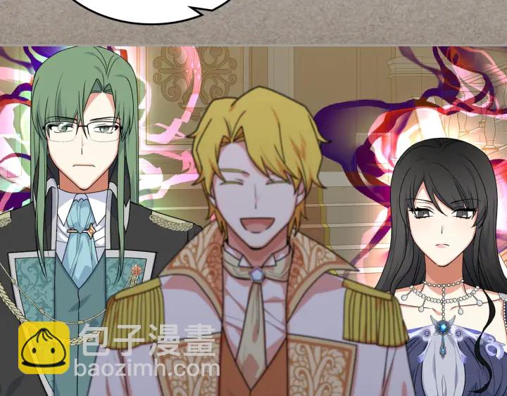 毒皇妃也有可愛閨蜜？ - 第81話 凡爾賽文學(2/4) - 2