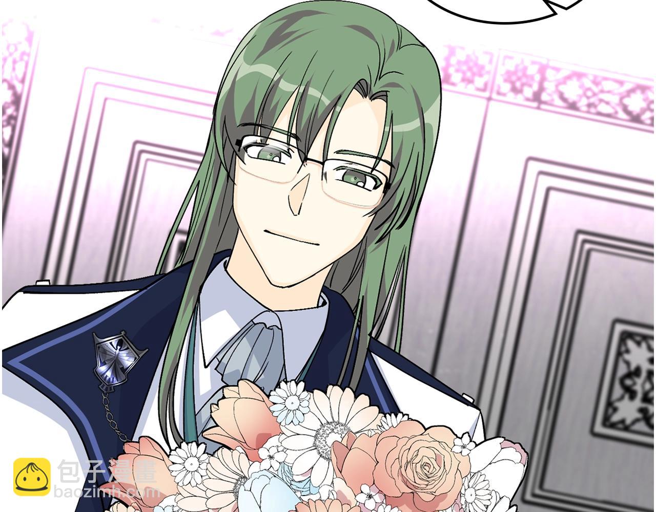 毒皇妃也有可愛閨蜜？ - 第33話 自暴自棄？(3/3) - 3