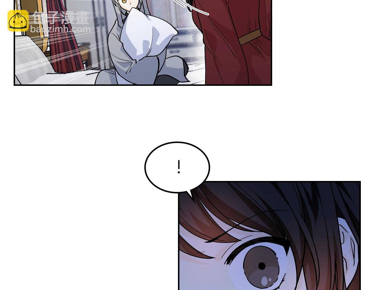 毒皇妃也有可愛閨蜜？ - 第33話 自暴自棄？(1/3) - 5