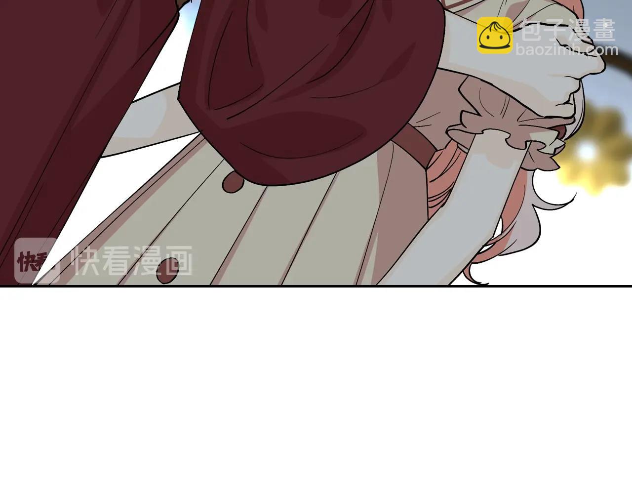 毒皇妃也有可愛閨蜜？ - 第33話 自暴自棄？(1/3) - 1