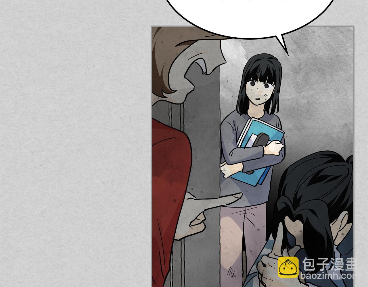 毒皇妃也有可愛閨蜜？ - 第33話 自暴自棄？(1/3) - 8