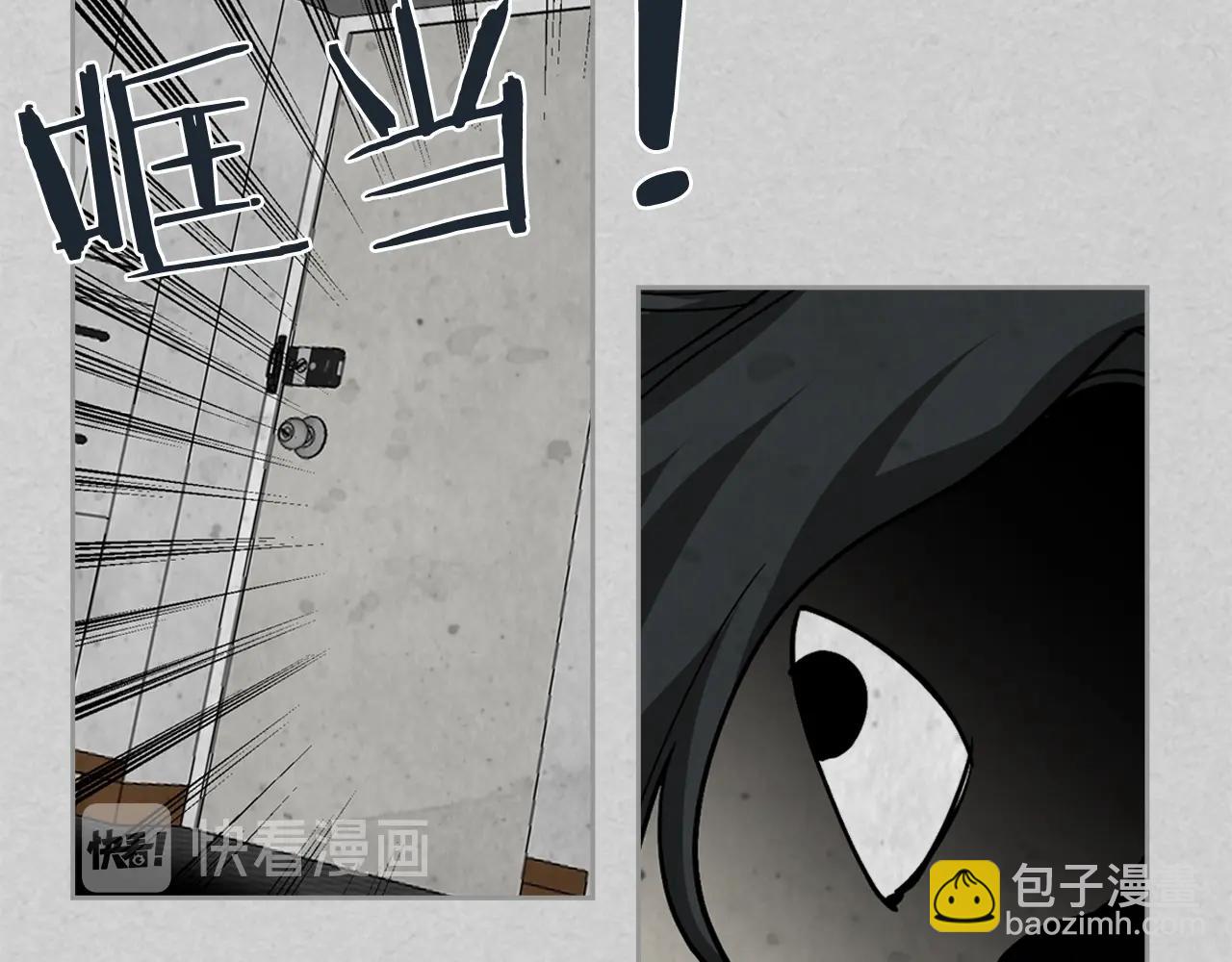 毒皇妃也有可愛閨蜜？ - 第33話 自暴自棄？(1/3) - 4