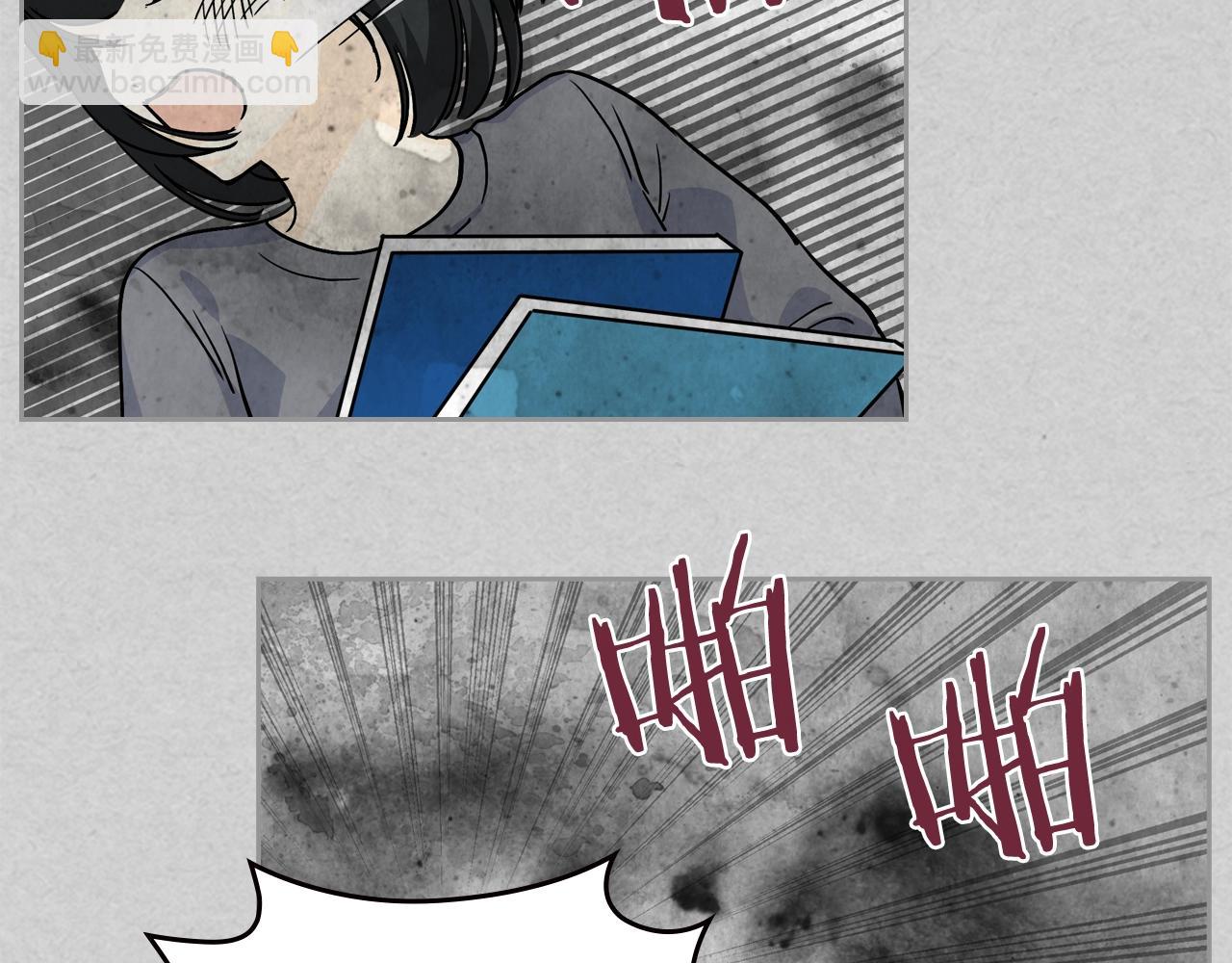 毒皇妃也有可愛閨蜜？ - 第33話 自暴自棄？(1/3) - 7