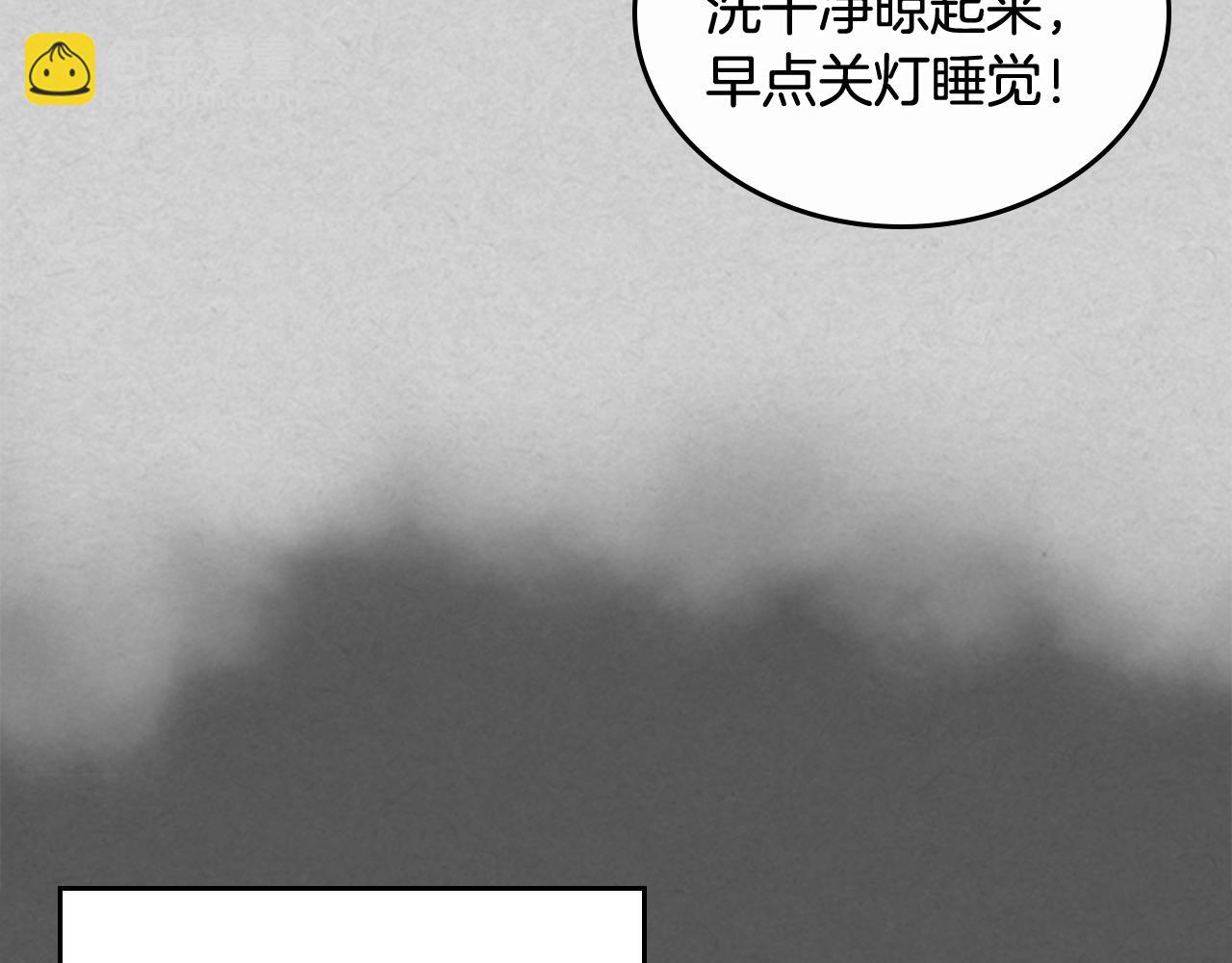 毒皇妃也有可愛閨蜜？ - 第33話 自暴自棄？(2/3) - 7