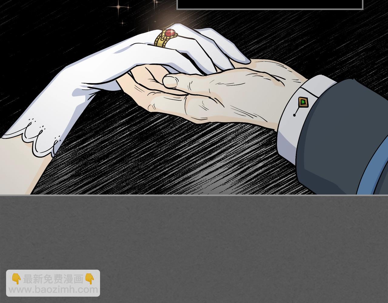 毒皇妃也有可愛閨蜜？ - 第33話 自暴自棄？(2/3) - 4