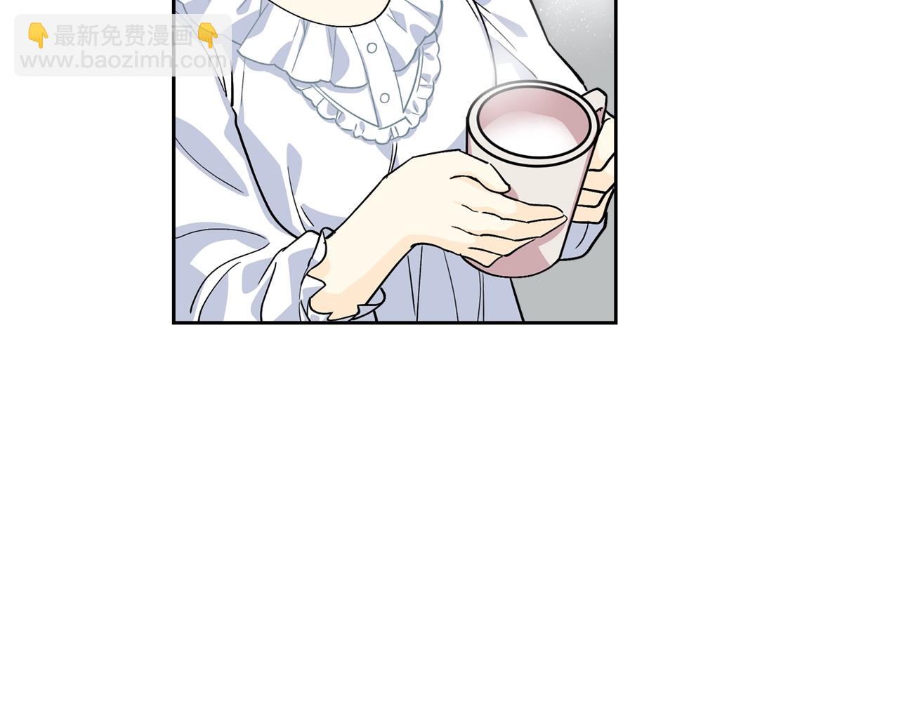 毒皇妃也有可愛閨蜜？ - 第33話 自暴自棄？(2/3) - 2