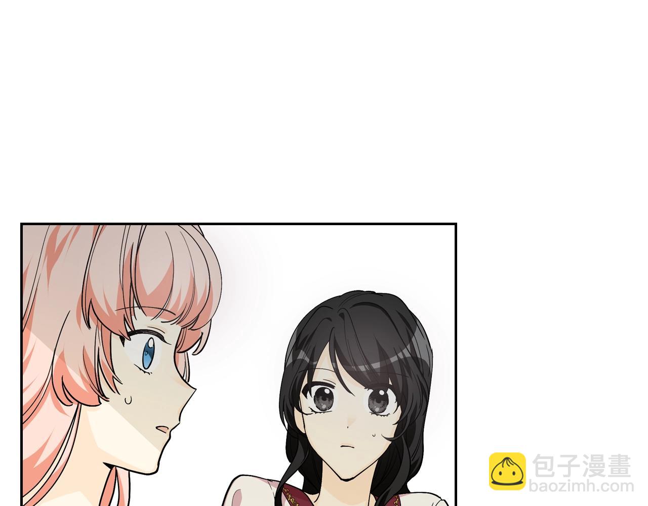 毒皇妃也有可愛閨蜜？ - 第33話 自暴自棄？(2/3) - 6