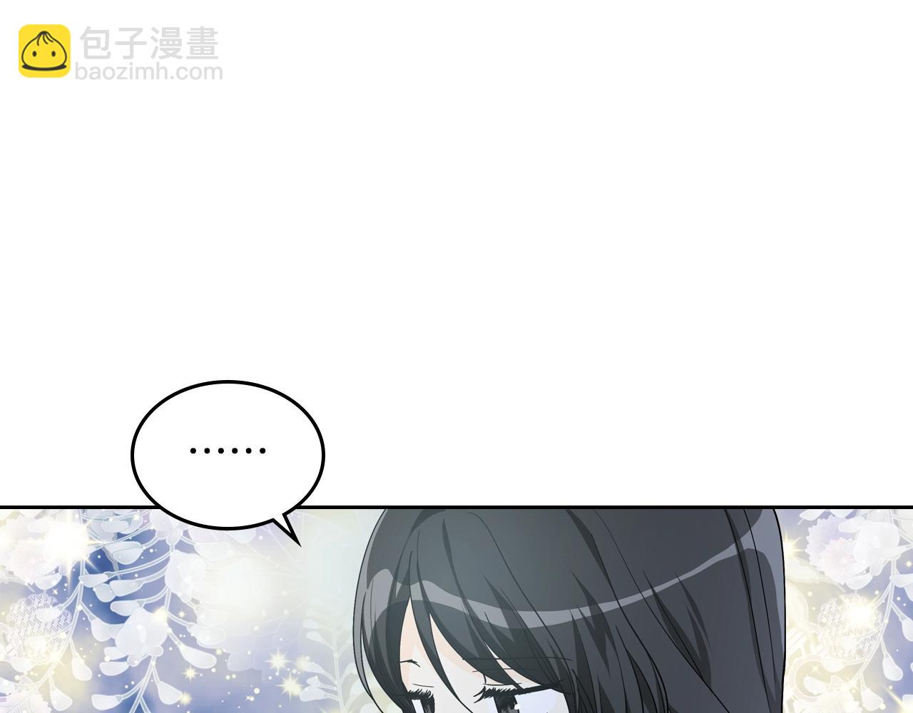 毒皇妃也有可愛閨蜜？ - 第33話 自暴自棄？(2/3) - 1