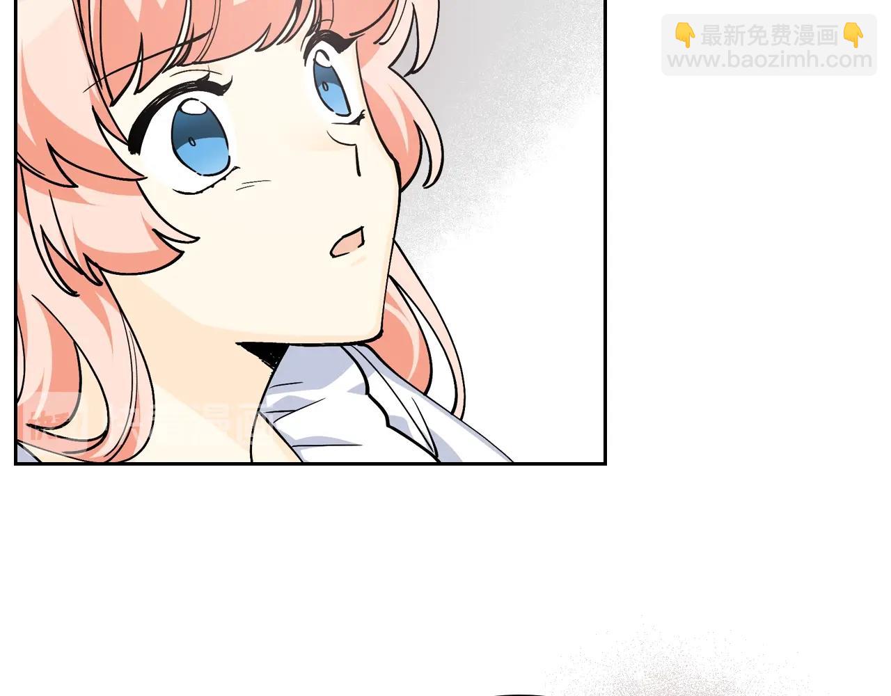 毒皇妃也有可愛閨蜜？ - 第33話 自暴自棄？(2/3) - 1