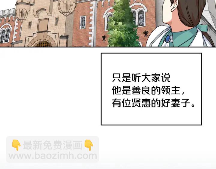 毒皇妃也有可愛閨蜜？ - 第83話 奇葩領袖(3/3) - 7