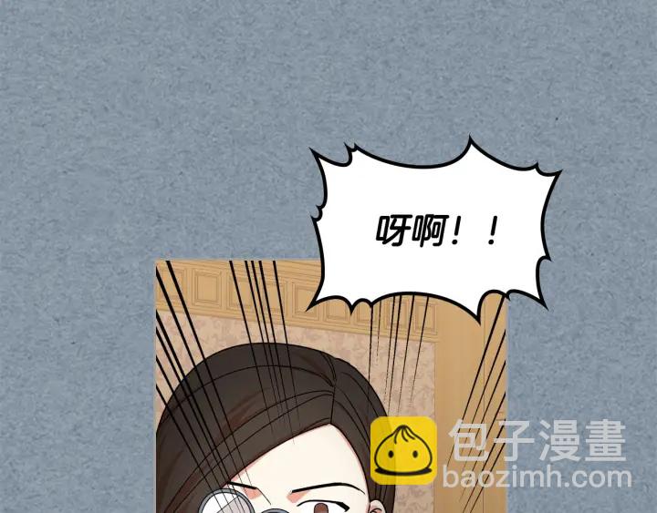 毒皇妃也有可愛閨蜜？ - 第83話 奇葩領袖(3/3) - 5