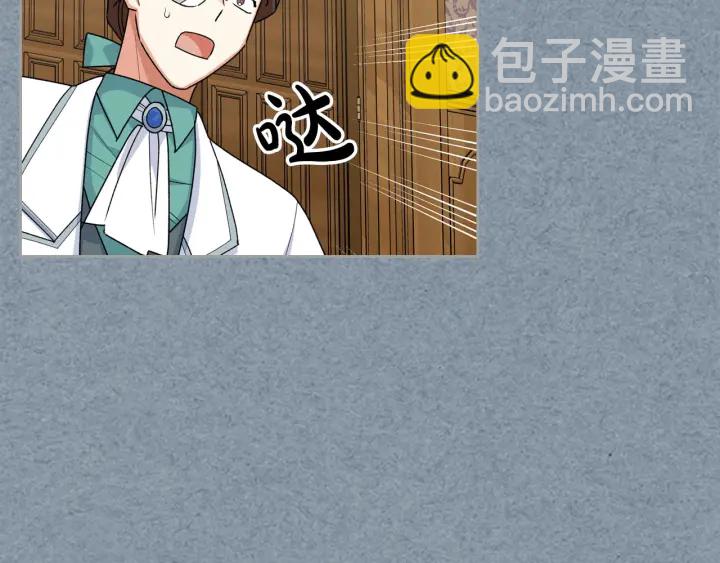 毒皇妃也有可愛閨蜜？ - 第83話 奇葩領袖(3/3) - 2