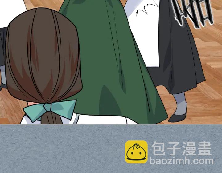 毒皇妃也有可愛閨蜜？ - 第83話 奇葩領袖(3/3) - 4