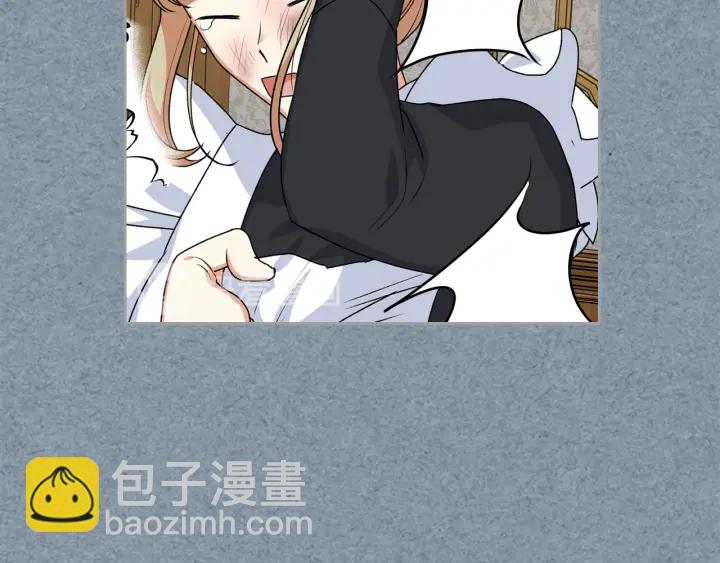 毒皇妃也有可愛閨蜜？ - 第83話 奇葩領袖(3/3) - 3