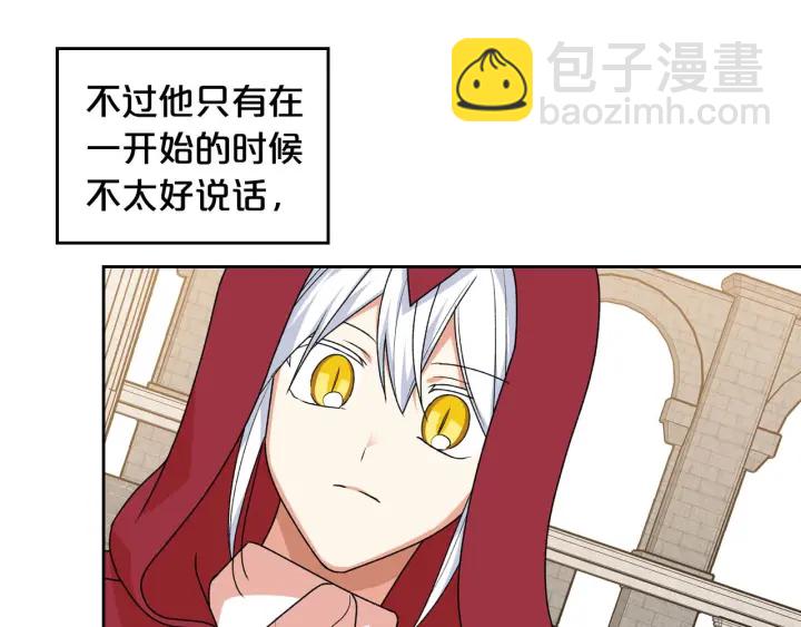 毒皇妃也有可愛閨蜜？ - 第83話 奇葩領袖(3/3) - 4