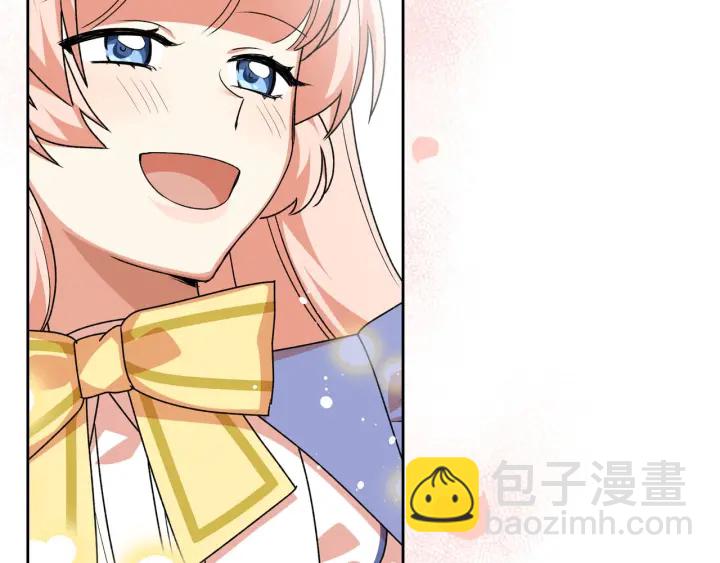 毒皇妃也有可愛閨蜜？ - 第83話 奇葩領袖(3/3) - 7