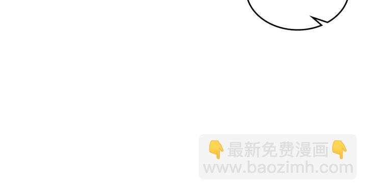 毒皇妃也有可愛閨蜜？ - 第83話 奇葩領袖(1/3) - 3