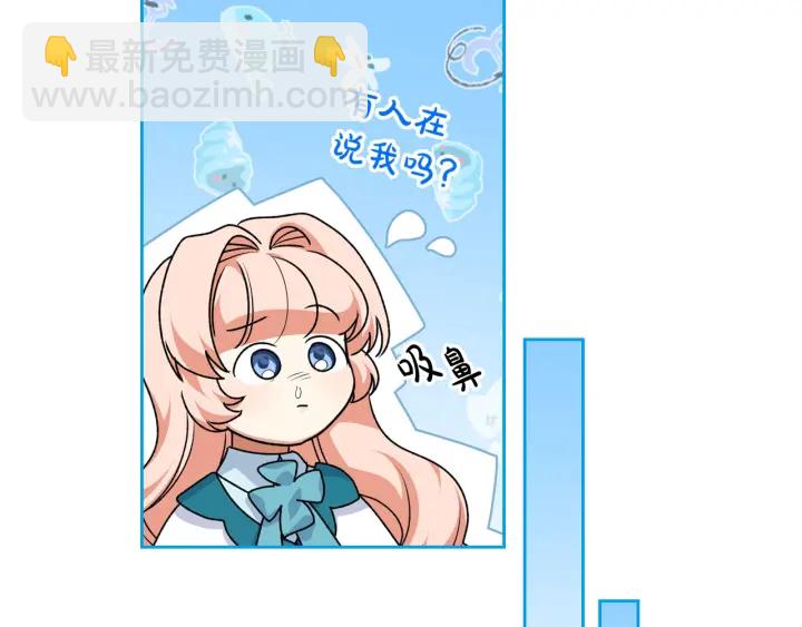 毒皇妃也有可愛閨蜜？ - 第83話 奇葩領袖(2/3) - 5