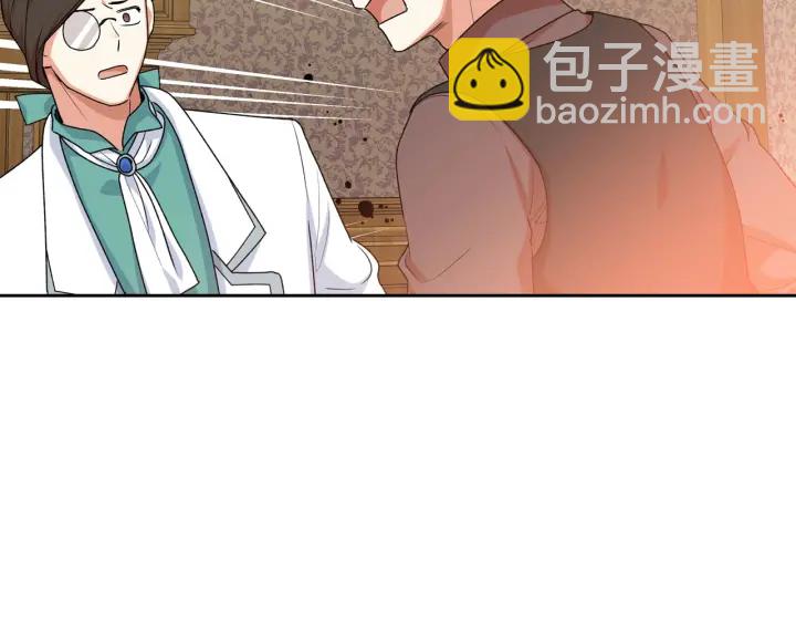 毒皇妃也有可愛閨蜜？ - 第83話 奇葩領袖(2/3) - 1