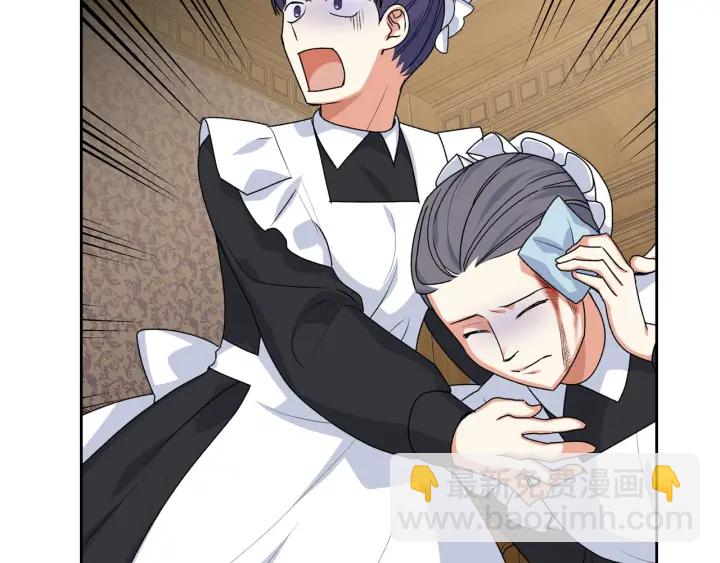 毒皇妃也有可愛閨蜜？ - 第83話 奇葩領袖(2/3) - 3