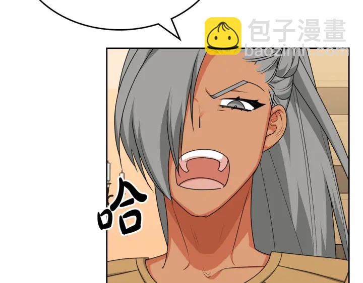 毒皇妃也有可愛閨蜜？ - 第83話 奇葩領袖(1/3) - 6