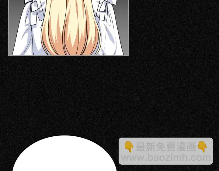 毒皇妃也有可愛閨蜜？ - 第83話 奇葩領袖(2/3) - 6